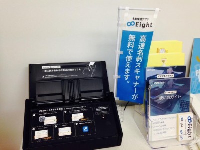 オリンパススキャントーク未使用品scan talk 秋葉原直接受け渡し可能 10583855_526581894147082_15640